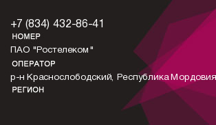 8344328641